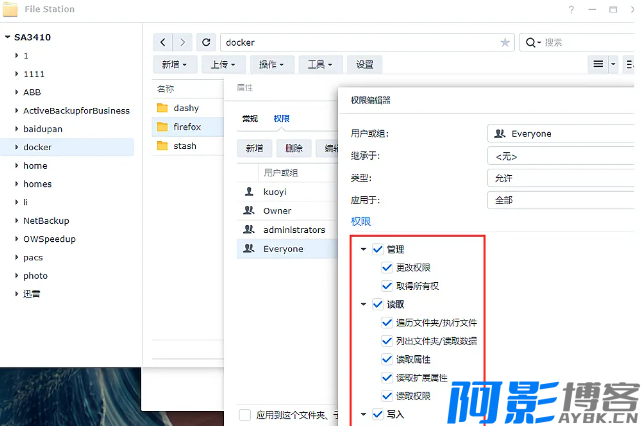 校园网验证环境下NAS如何实现上网操作,分类:🧮综合教程,发布时间:2024-06-21 image.png