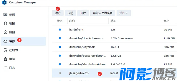 校园网验证环境下NAS如何实现上网操作,分类:🧮综合教程,发布时间:2024-06-21 image.png