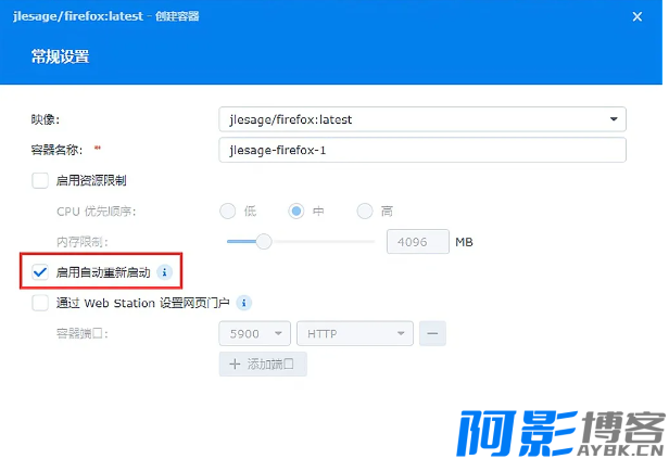 校园网验证环境下NAS如何实现上网操作,分类:🧮综合教程,发布时间:2024-06-21 image.png