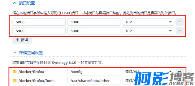 校园网验证环境下NAS如何实现上网操作,分类:🧮综合教程,发布时间:2024-06-21 image.png