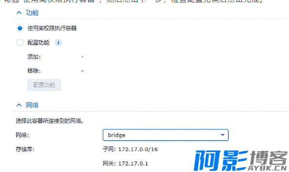 校园网验证环境下NAS如何实现上网操作,分类:🧮综合教程,发布时间:2024-06-21 image.png