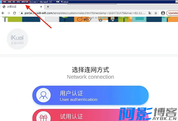 校园网验证环境下NAS如何实现上网操作,分类:🧮综合教程,发布时间:2024-06-21 image.png