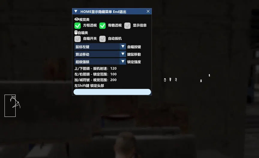PUBG绝地求生·魅蓝方框透视自瞄辅助v7.7,分类:🎬辅助工具,发布时间:2024-07-07 image.png