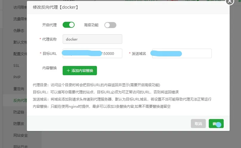 使用Docker-Proxy项目自建Docker镜像加速服务,支持脚本一键部署,分类:🧮综合教程,发布时间:2024-06-27 image.png
