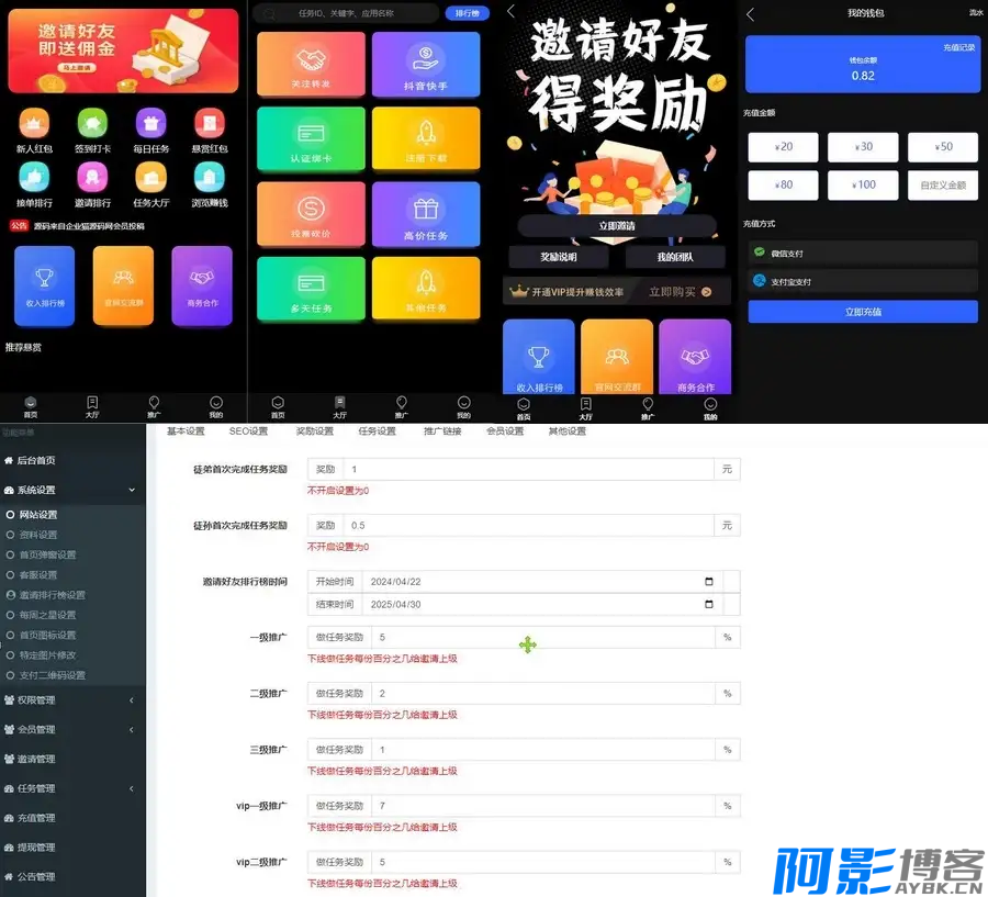 某站1500元购买/2024最新的全新UI众人帮任务帮PHP源码,分类:💰金融理财,发布时间:2024-07-02 image.png