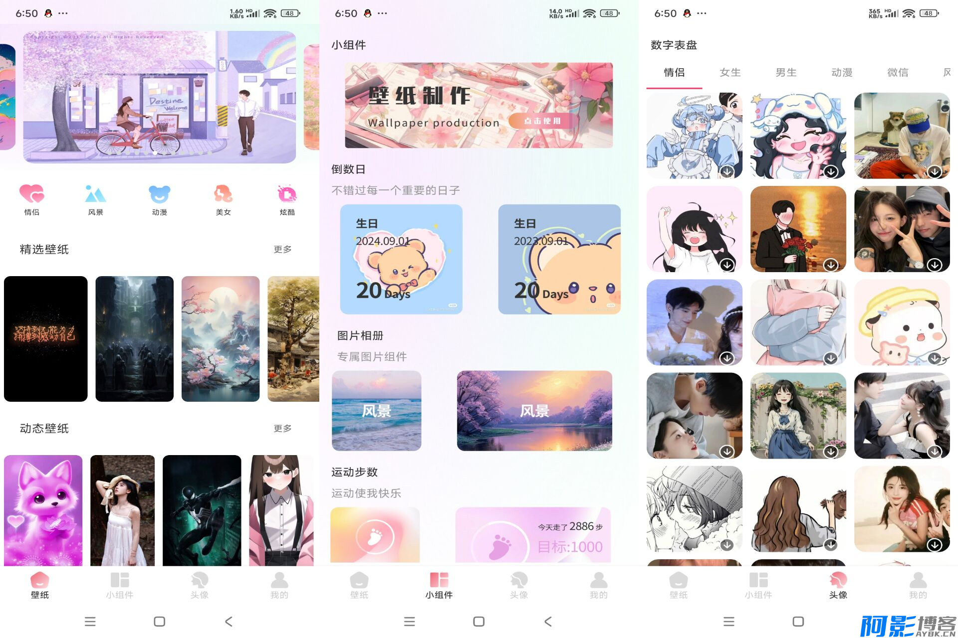 安卓91熊猫桌面主题v1.0.3 解锁VIP功能/一款海量动态壁纸主题APP,分类:🔖实用软件,发布时间:2024-07-09 image.png