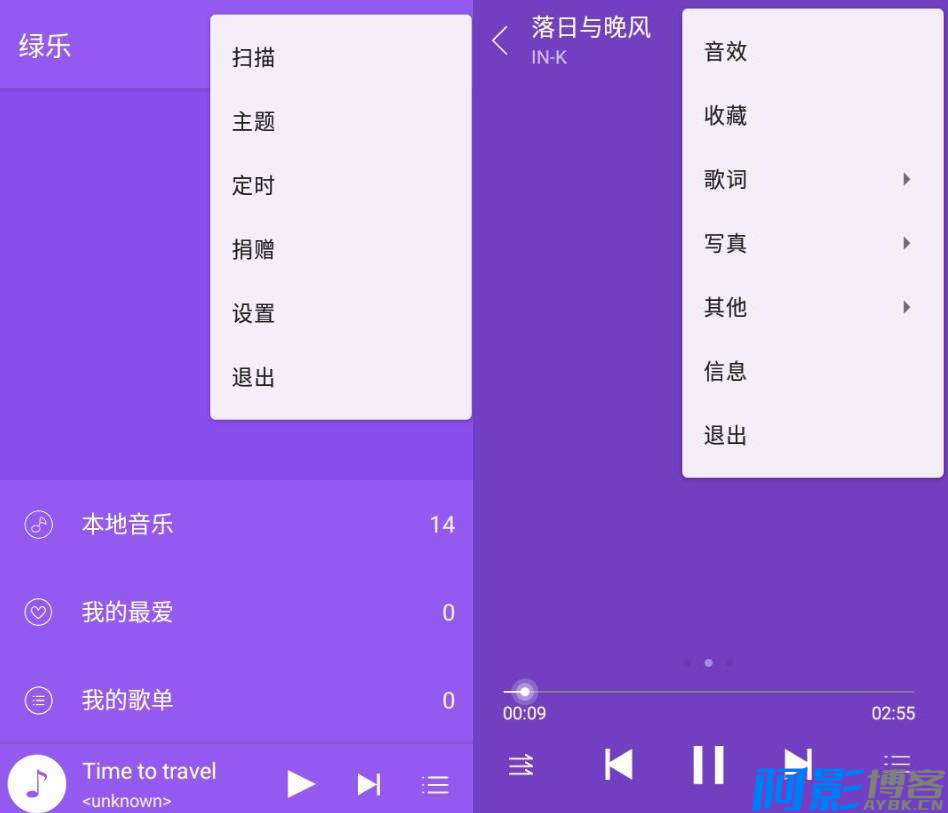 安卓绿乐v5.0.1无广告版 绿色音乐的单机版,分类:🎞️影音播放,发布时间:2025-03-05 image.png