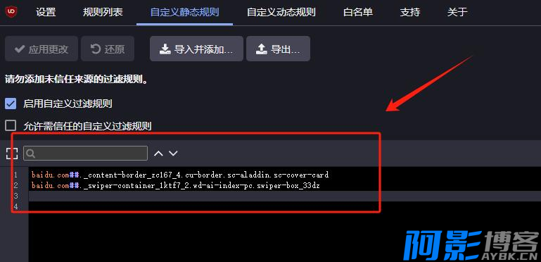怎么关闭百度搜索引擎的AI回答功能?,分类:🧮综合教程,发布时间:2024-07-10 image.png