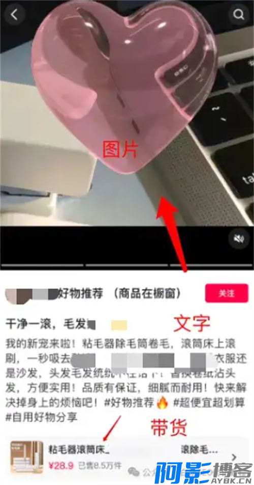 抖音图文SEO搜索流量怎么做?,分类:⛴引流教程,发布时间:2024-07-19 image.png