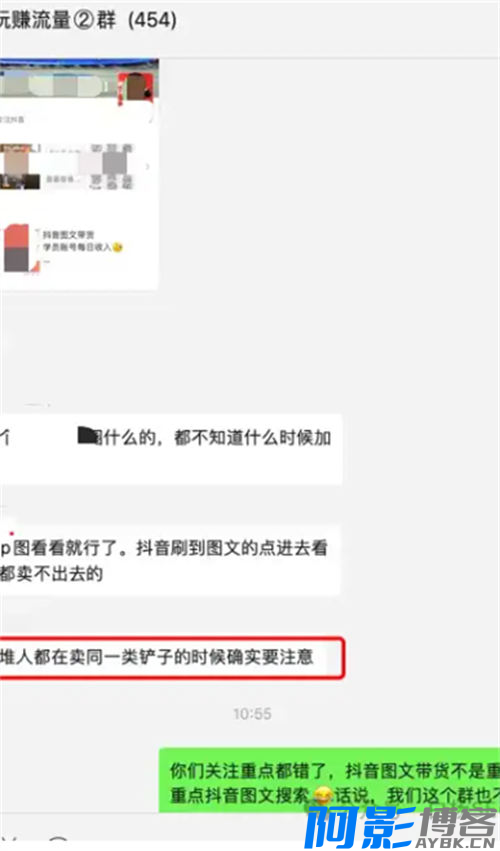 抖音图文SEO搜索流量怎么做?,分类:⛴引流教程,发布时间:2024-07-19 image.png