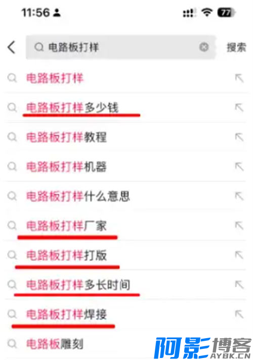 抖音图文SEO搜索流量怎么做?,分类:⛴引流教程,发布时间:2024-07-19 image.png