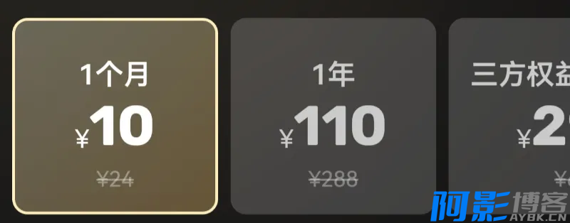 阿里云盘突然限速收费,把无数网友看懵了,分类:📒资讯动态,发布时间:2024-07-22 image.png