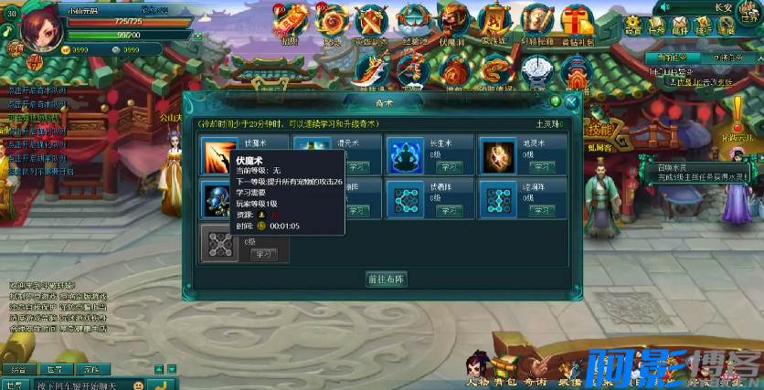 斗破轩辕OL游戏源码/经典怀旧网页OL+WIN学习手工端+GM工具+视频教程,分类:🖱️页游源码,发布时间:2024-07-24 image.png