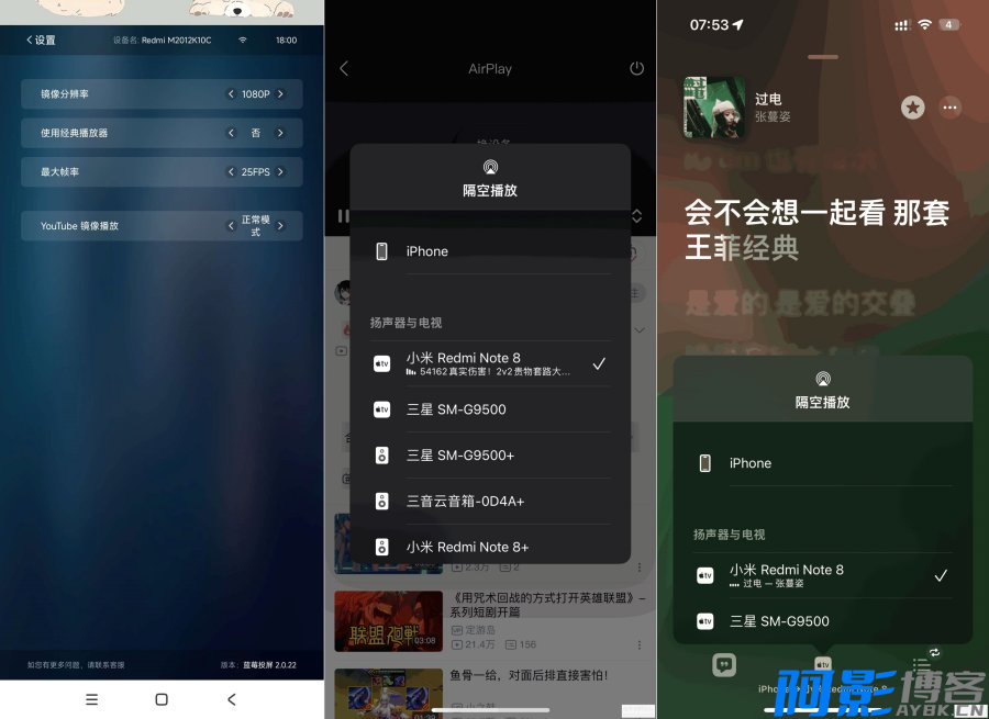 安卓蓝莓投屏_2.0.22 支持安卓/-装机必备神器,分类:🔖实用软件,发布时间:2024-07-25 image.png