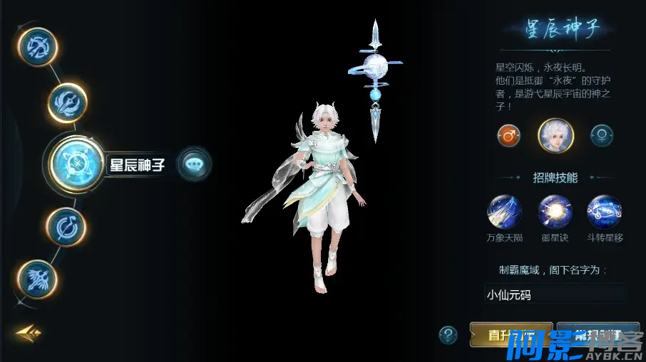 【互通魔域游戏源码】1655空空MY版本+安卓版+Win学习手工端+语音视频教程+本地验证+GM工具,分类:🕹️手游源码,发布时间:2024-07-29 image.png
