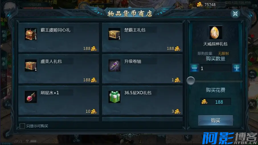 【互通魔域游戏源码】1655空空MY版本+安卓版+Win学习手工端+语音视频教程+本地验证+GM工具,分类:🕹️手游源码,发布时间:2024-07-29 image.png