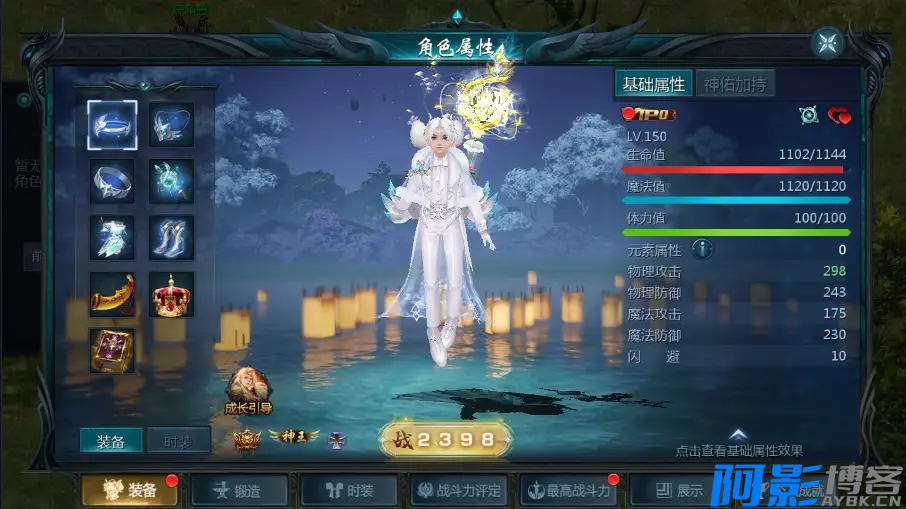 【互通魔域游戏源码】1655空空MY版本+安卓版+Win学习手工端+语音视频教程+本地验证+GM工具,分类:🕹️手游源码,发布时间:2024-07-29 image.png