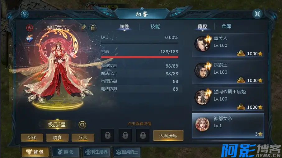 【互通魔域游戏源码】1655空空MY版本+安卓版+Win学习手工端+语音视频教程+本地验证+GM工具,分类:🕹️手游源码,发布时间:2024-07-29 image.png