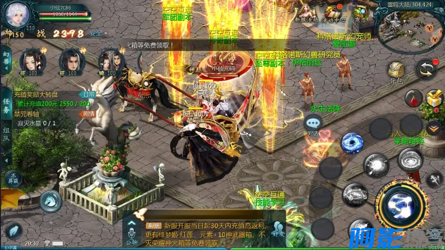 【互通魔域游戏源码】1655空空MY版本+安卓版+Win学习手工端+语音视频教程+本地验证+GM工具,分类:🕹️手游源码,发布时间:2024-07-29 image.png