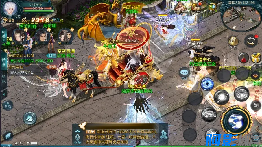 【互通魔域游戏源码】1655空空MY版本+安卓版+Win学习手工端+语音视频教程+本地验证+GM工具,分类:🕹️手游源码,发布时间:2024-07-29 image.png