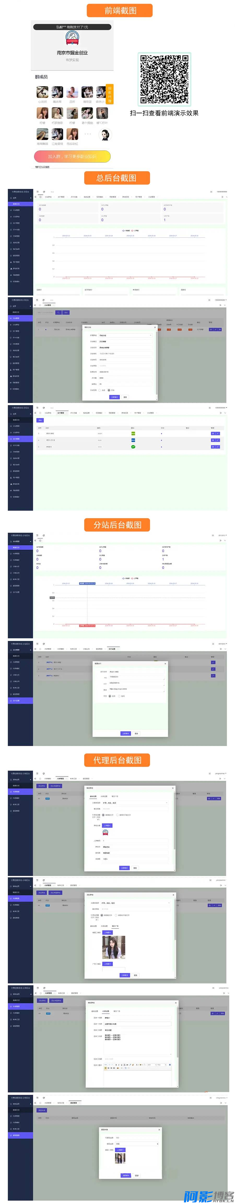 2024最新修复版独立付费进群系统源码全开源 带安装教程说明,分类:📋整站源码,发布时间:2024-07-29 image.png