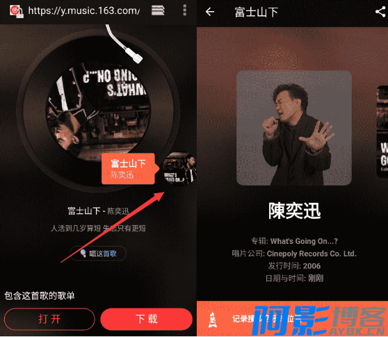 Shazam Encore 音乐雷达v14.43.0开心版,分类:🔖实用软件,发布时间:2024-09-23 image.png