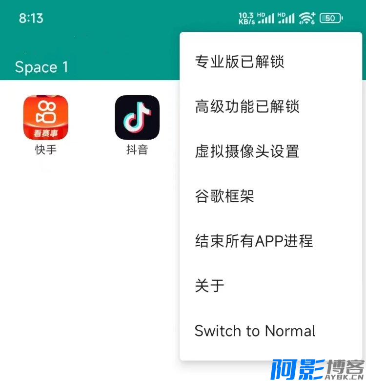 安卓虚拟直播助手v3.5.7可替换视频拍照,分类:🎬辅助工具,发布时间:2024-08-17 image.png