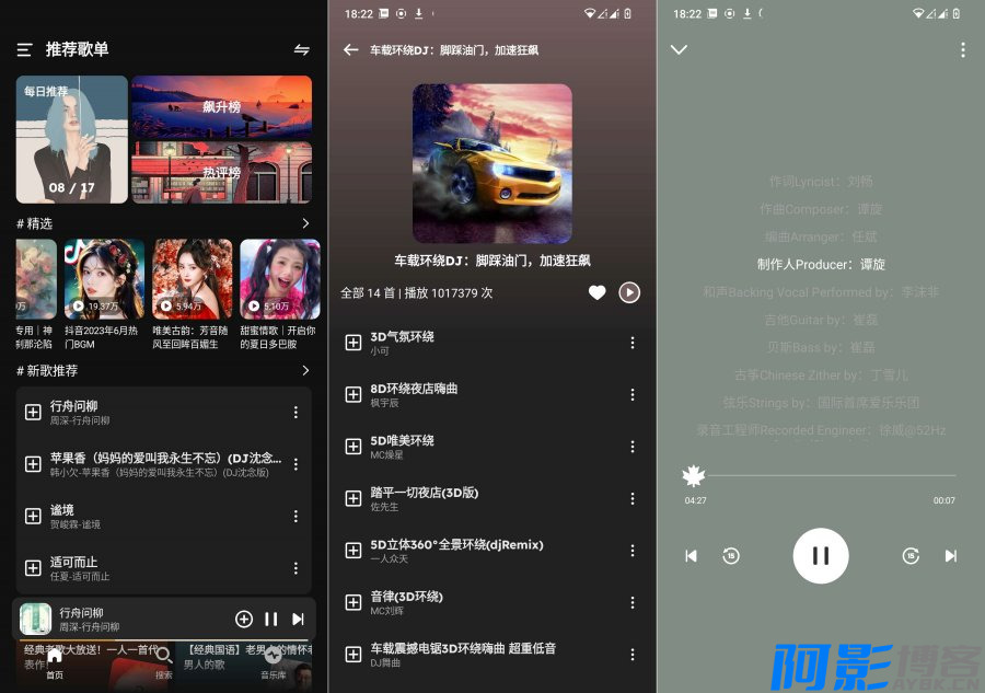 安卓融乐·Music_1.1.6 听歌软件 免费无广告,分类:🎞️影音播放,发布时间:2025-01-06 image.png