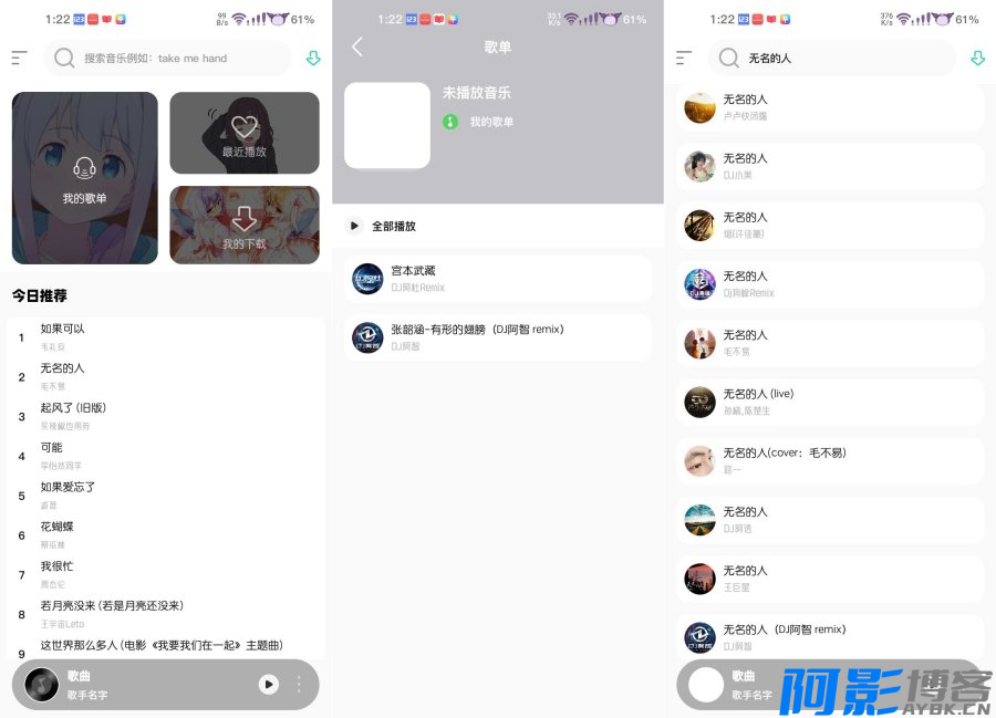 安卓软音v1.0 最新无广无登陆音乐app—软音,分类:🎞️影音播放,发布时间:2024-08-21 image.png