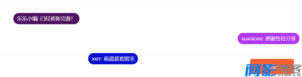 WordPress插件:ds17-comment-danmu评论弹幕插件,分类:📀WOR,发布时间:2024-08-27 image.png
