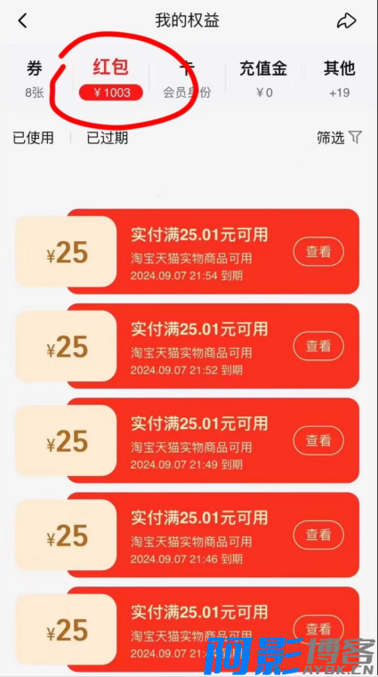 淘宝十分钟不回复赔付20元教程,分类:🖧网赚项目,发布时间:2024-09-01 image.png