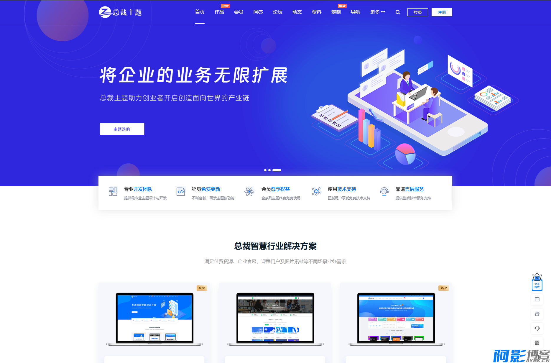 WordPress主题:资源产品展示类主题 官网主题 CeoNova-Pro_v4.4,分类:📀WOR,发布时间:2024-09-03 image.png