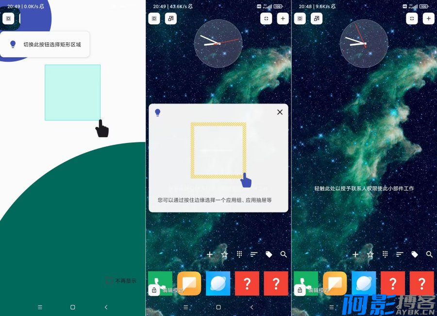 安卓total启动器_3.0.11 安卓最好用便携式软件,分类:🔖实用软件,发布时间:2024-09-26 image.png