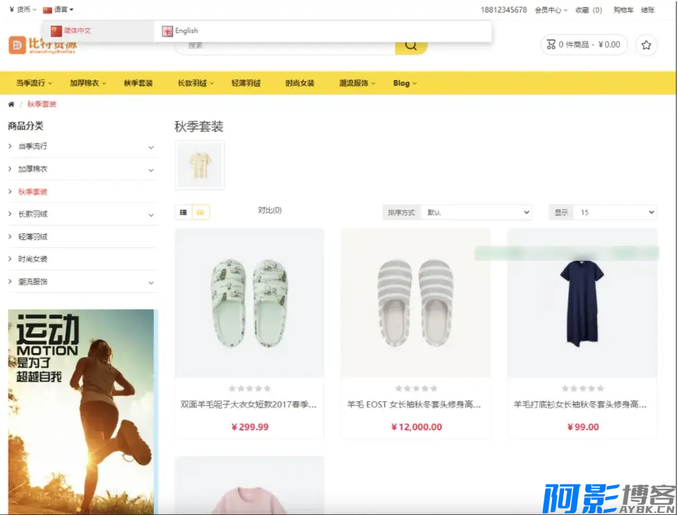 全功能运营级开源跨境电商平台 多语言全球化商城解决方案,分类:⚛️商城源码,发布时间:2024-09-29 image.png