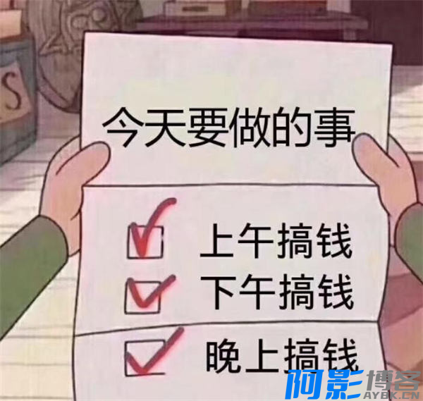 小白做淘宝无货源如何月入1W?靠谱吗?,分类:🖧网赚项目,发布时间:2024-10-08 image.png