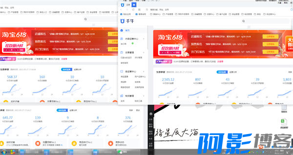 小白做淘宝无货源如何月入1W?靠谱吗?,分类:🖧网赚项目,发布时间:2024-10-08 image.png