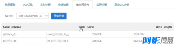为什么MySQL不建议使用delete删除数据,分类:🖥︎云服务器,发布时间:2024-10-20 image.png