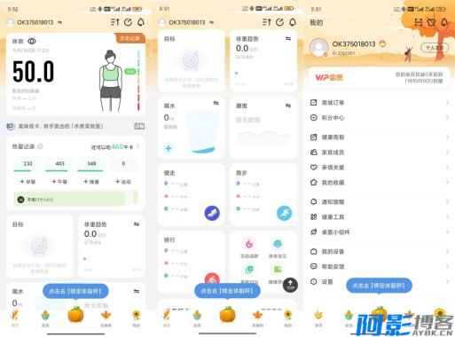 安卓OKOK减肥v3.7.12 科学减肥 健康饮食消卡路里解锁版,分类:🔖实用软件,发布时间:2024-11-14 image.png