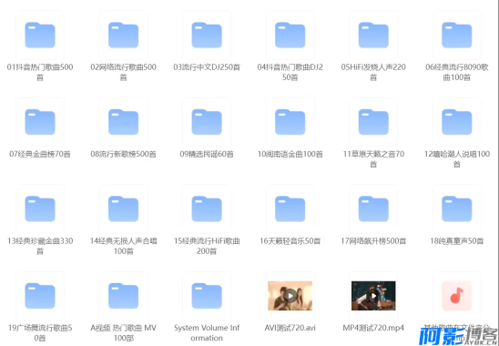 某宝购买“柏林之声”,车载U盘音乐包,分类:🧮综合教程,发布时间:2024-10-29 image.png