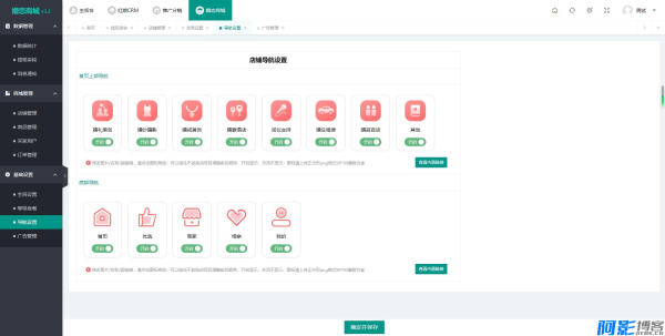 2024最新婚恋相亲系统源码 红娘金媒10.3 PC+小程序+公众号 接入三端,分类:👩👩👧👧交友直播,发布时间:2024-11-06 image.png