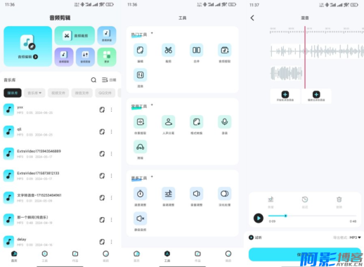 安卓音乐音频剪辑师v1.0.3 伴奏提取 人声分离解锁会员,分类:🔖实用软件,发布时间:2024-11-08 image.png