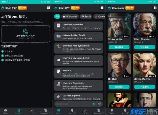 Chatbot4.0Ai智能助手v4.4.4.0解锁高级版,分类:🔖实用软件,发布时间:2024-12-27 image.png