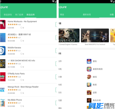 APK商店Apkpure v3.20.20去广告版,分类:🔖实用软件,发布时间:2024-11-22 image.png