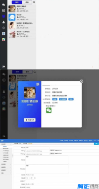 仿微信电脑版即时通讯系统源码/聊天源码/聊天APP/im/PC/H5/安卓/苹果,分类:👩👩👧👧交友直播,发布时间:2024-11-25 image.png