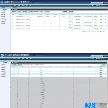在线招生考试报名系统 准考证查询 在线打印报名表 php源码,分类:📋整站源码,发布时间:2024-11-28 image.png