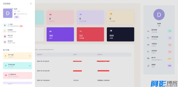 聚合支付系统源码/官方个人免签系统/三方支付系统稳定安全高并发,分类:🏘️支付充值,发布时间:2024-11-28 image.png