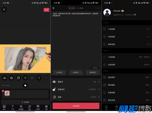 安卓每绘_1.5.3 手绘视频动画原创手绘 多人配音解锁会员,分类:🔖实用软件,发布时间:2025-01-04 image.png