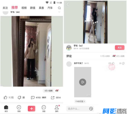 安卓皮皮虾社区v2.99.87 去广告纯净版搞笑段子社区,分类:🔖实用软件,发布时间:2025-03-25 image.png