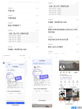 最新DY永久封禁解封教程,分类:🧮综合教程,发布时间:2024-12-16 最新DY永久封禁解封教程,分类:🧮综合教程,标签:抖音永久封禁解封教程