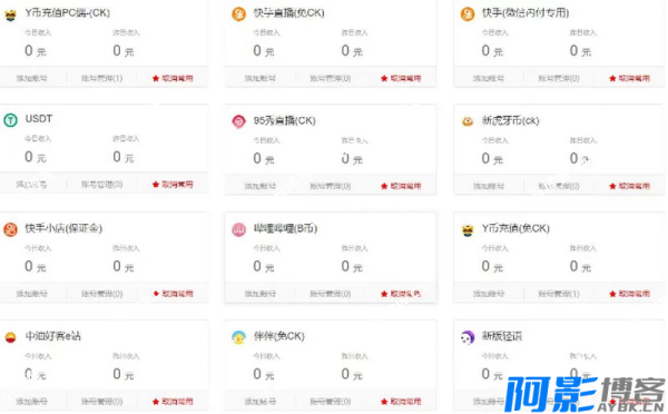 YY币支付系统源码 改良版本,分类:🏘️支付充值,发布时间:2024-12-22 image.png